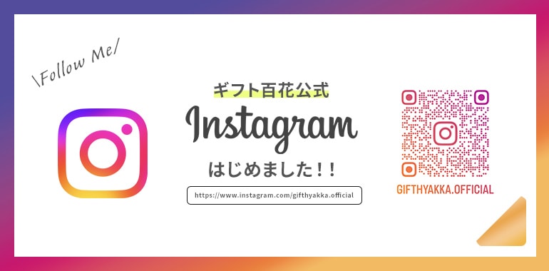 Instagram�Ϥ���ޤ���