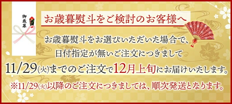 東京・新宿「花園万頭」 ぬれ甘なつと小箱(4個入) | カテゴリーで選ぶ,和菓子 | ギフト百花 本店