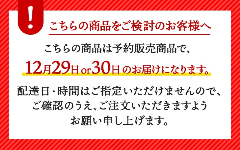 予約販売 12月29日～12月30日お届け】味百華 冷凍 おせち 四段重 | カテゴリーで選ぶ,お惣菜 | ギフト百花 本店