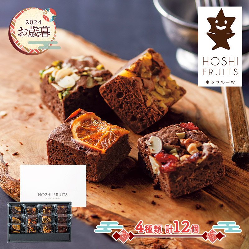 �ۥ��ե롼�� �ʥåĤȥɥ饤�ե롼�Ĥ����� �֥饦�ˡ� 4�� 12��