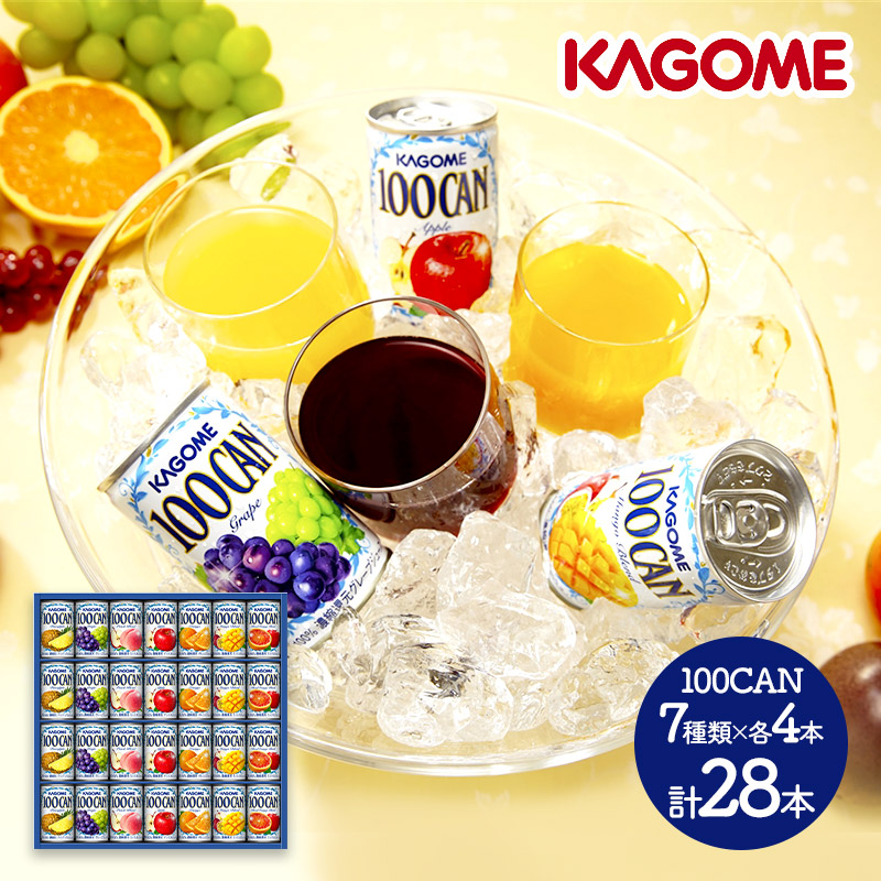 KAGOME フルーツジュース