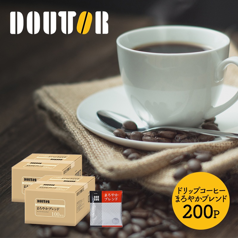 ドトール ドリップ コーヒー まろやか ブレンド 100袋 2箱 セット カテゴリーで選ぶ 珈琲 ギフト百花 本店