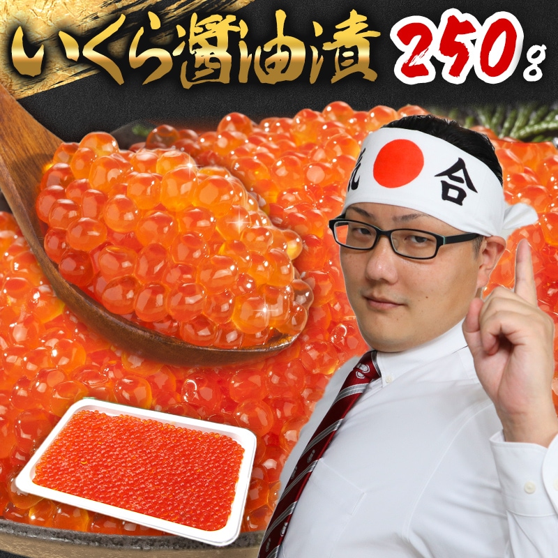  Ҥ ȥ饦 250g