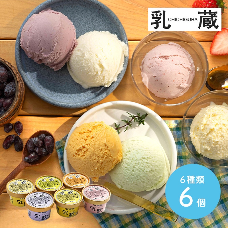 ぴこぴこぐらむ アイスクリームシティ 複製原画 ぴこぴこぐらむ アイス