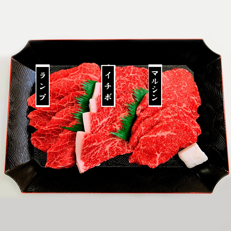 セール 神戸牛焼肉用 希少部位３種セット 人気絶頂 Carlavista Com