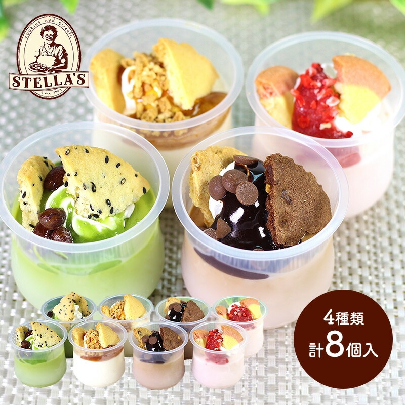 ステラおばさんのクッキー パフェアイス カテゴリーで選ぶ アイスクリーム ジェラート シャーベット ギフト百花 本店