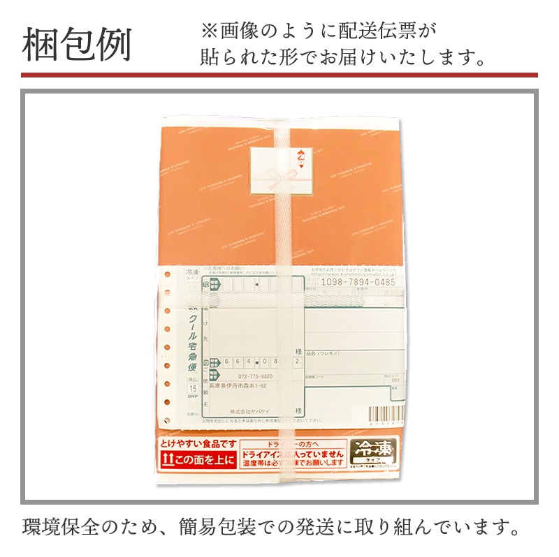 東京 「銀座京橋 レ ロジェ エギュスキロール」 銀座フルーツゼリー | カテゴリーで選ぶ,洋菓子 | ギフト百花 本店