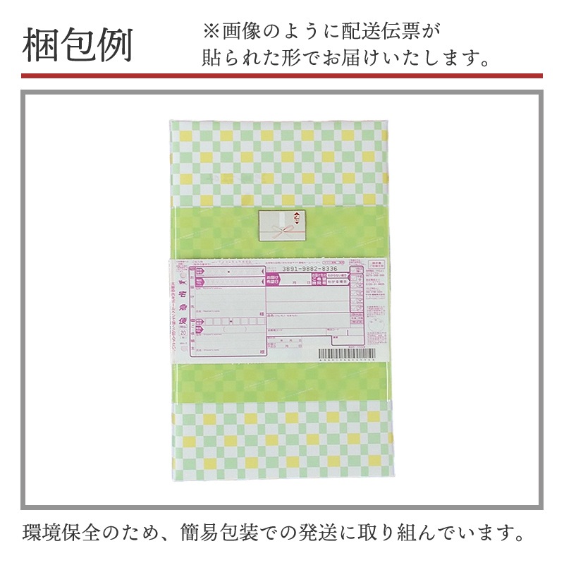 石川 五郎島金時 ミニバウムクーヘン | カテゴリーで選ぶ,洋菓子 | ギフト百花 本店