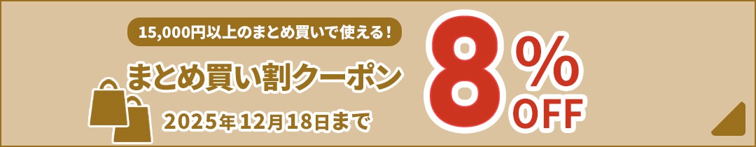 ޤȤ㤤15000߰ʾ奯ݥ