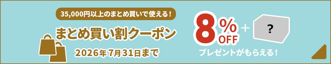 ���渵�ޤȤ��㤤35000�߰ʾ奯���ݥ�