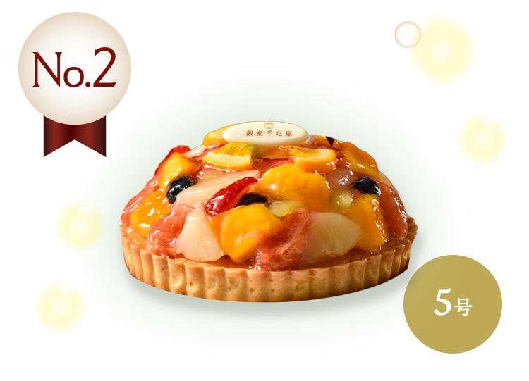 �����ɥ�� ��¥���� (�ե롼��) ��15cm 5��