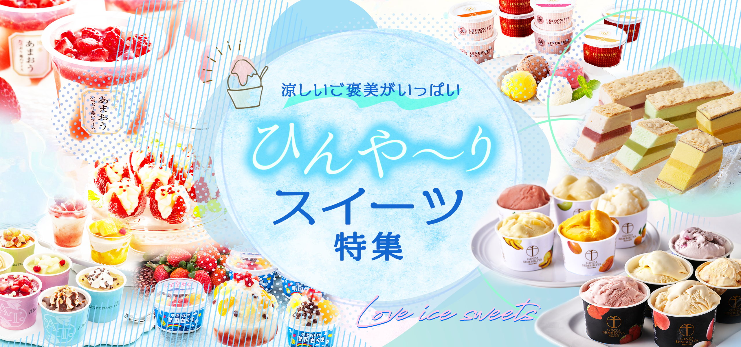 �Ҥ����ꥹ�������ý�