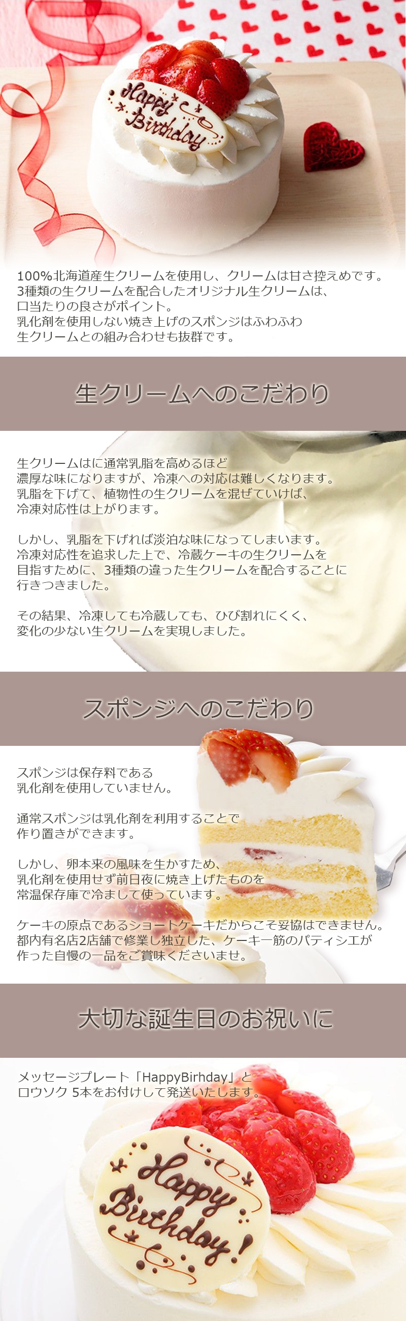イチゴ生デコレーションケーキ3号 カテゴリーで選ぶ 果物 菓子 スイーツ ギフト百花 本店
