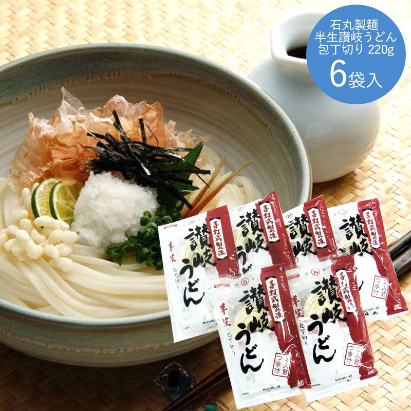 石丸製麺 半生讃岐うどん包丁切りつゆ付 カテゴリーで選ぶ 麺類 ギフト百花 本店