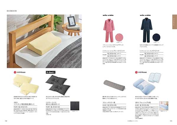 香典返しにおすすめのカタログギフトが最大20％off - 香典返し専門店