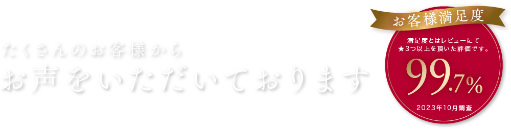 Τͤ餪򤤤Ƥޤ