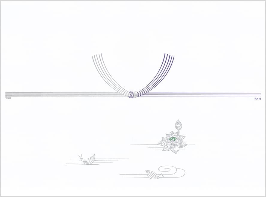 銀蓮のし