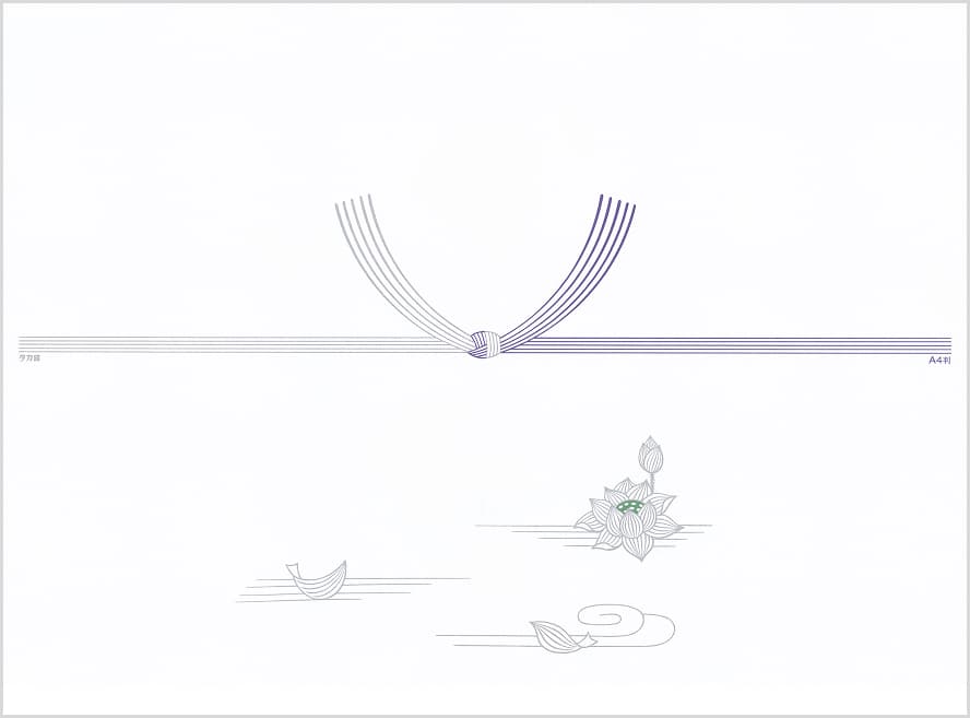 銀蓮のし