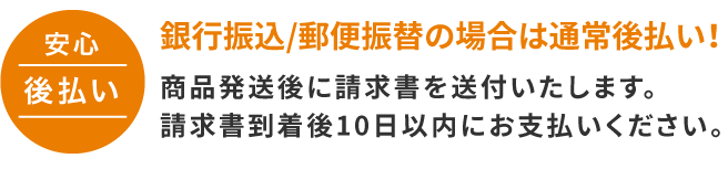 ご注文ガイド 香典返しのギフトジャパン