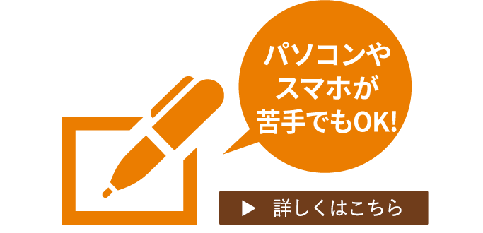 ご注文ガイド 香典返しのギフトジャパン