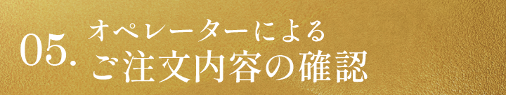 04.最高品質の挨拶状無料