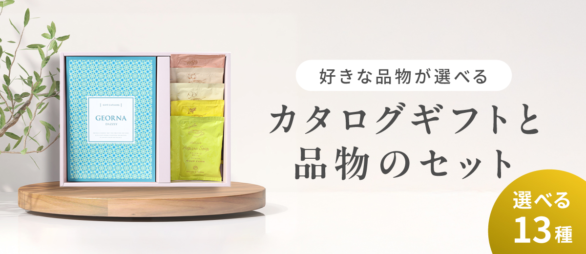 香典返し専門店 香鈴 |