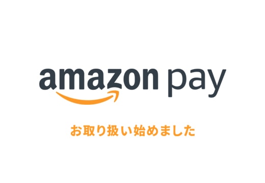 Amazonpay