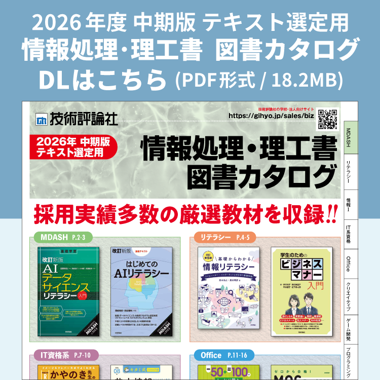 Canon Lレンズ 完全ガイドブック ～キヤノン EFレンズ Lシリーズ現行37