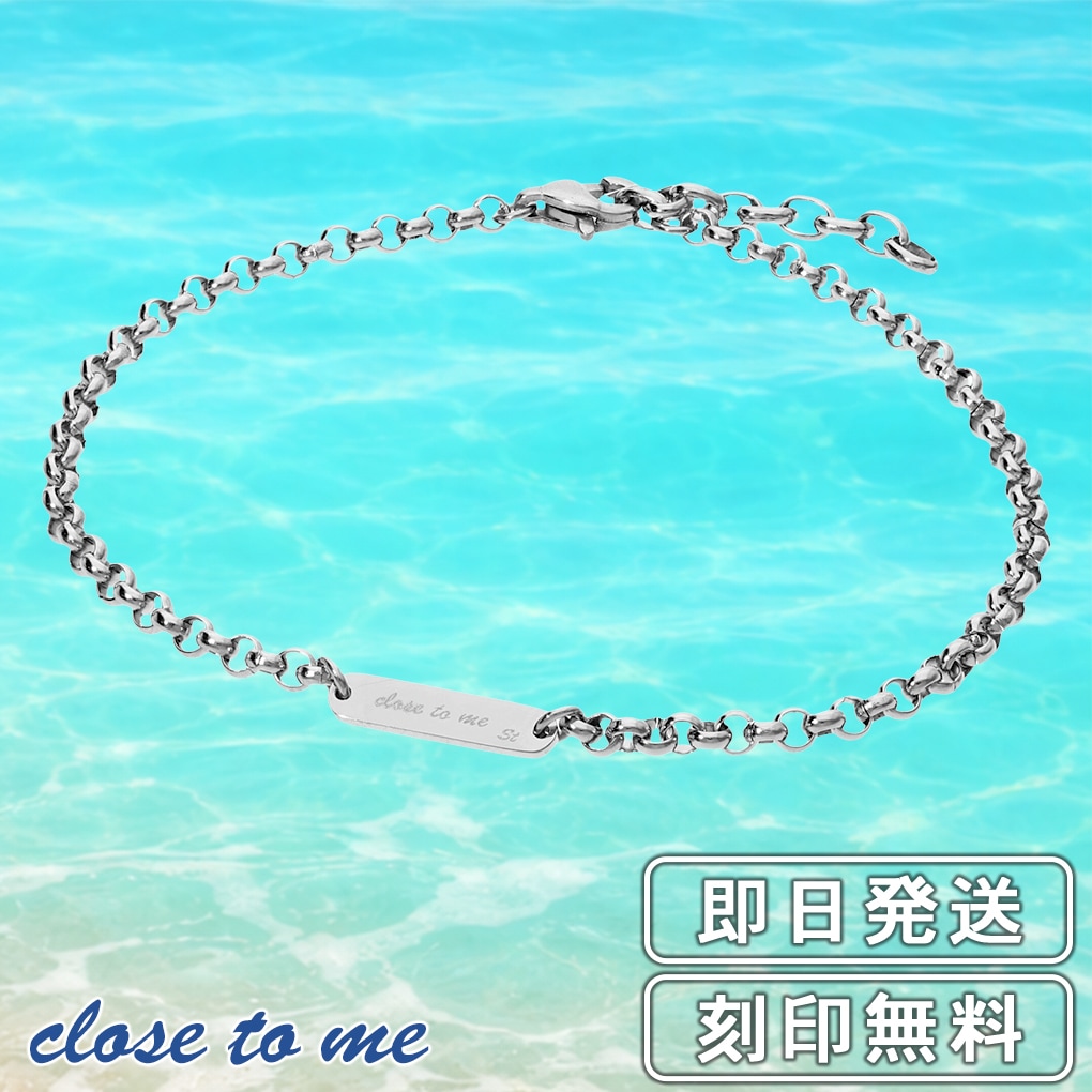 アンクレット ロールチェーン サージカルステンレス close to me クローストゥミー