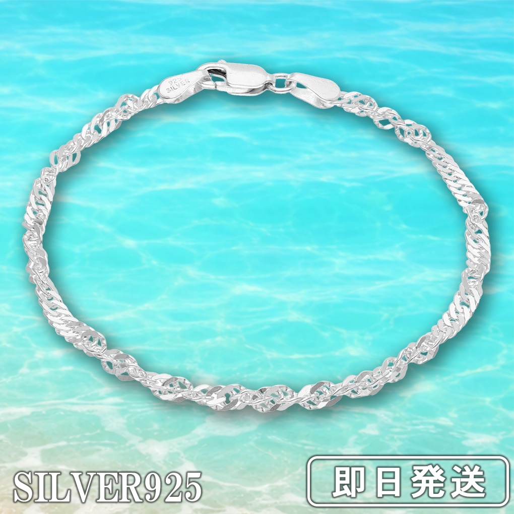 ブレスレット レディース シルバー925 スクリューチェーン