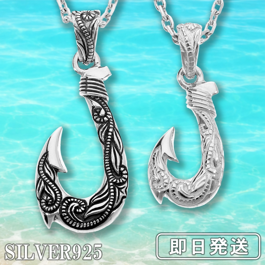 フィッシュフック ペアネックレス ハワイアン シルバー925 フィッシュフック 馬具モチーフ