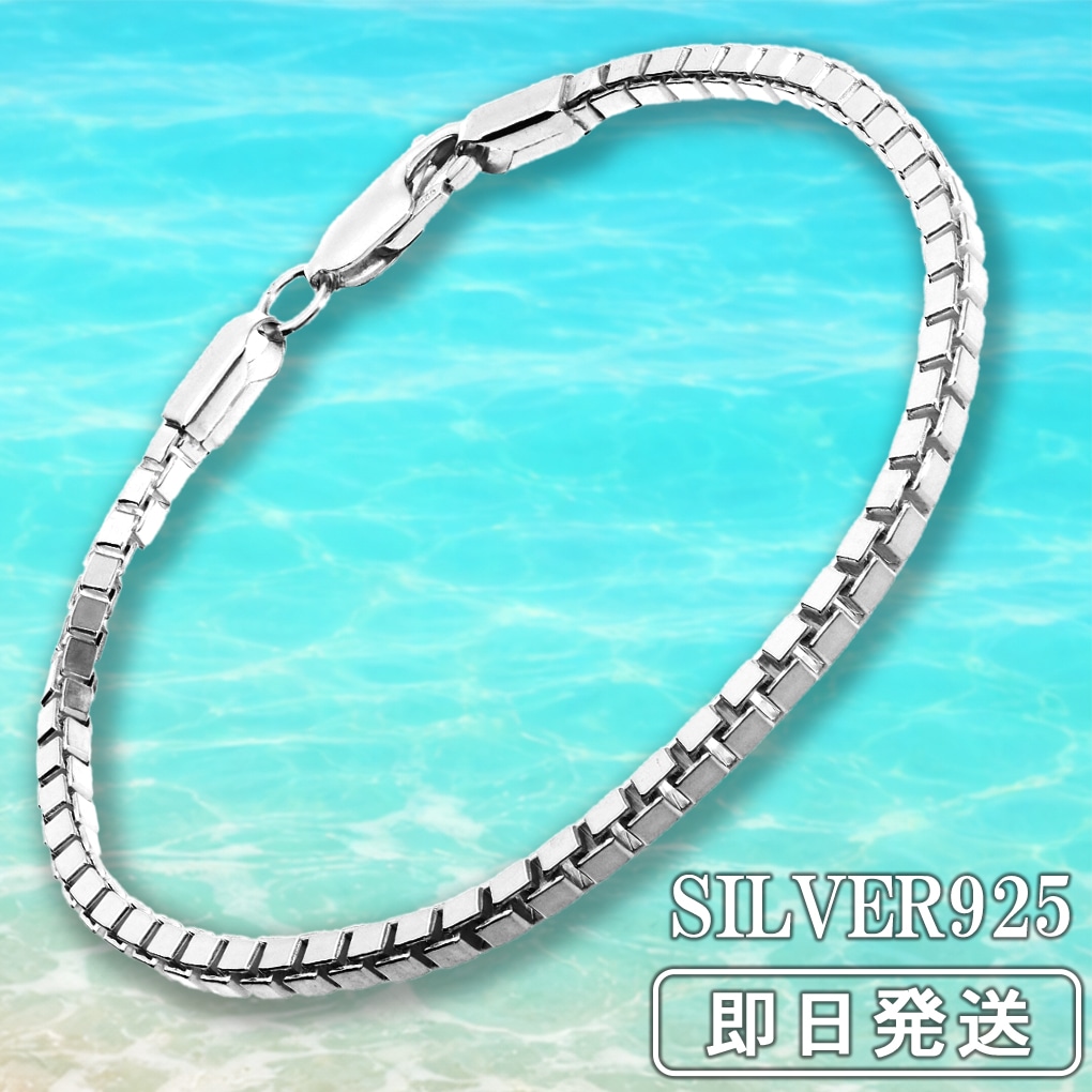 ブレスレット シルバー925 ベネチアンチェーン メンズ レディース