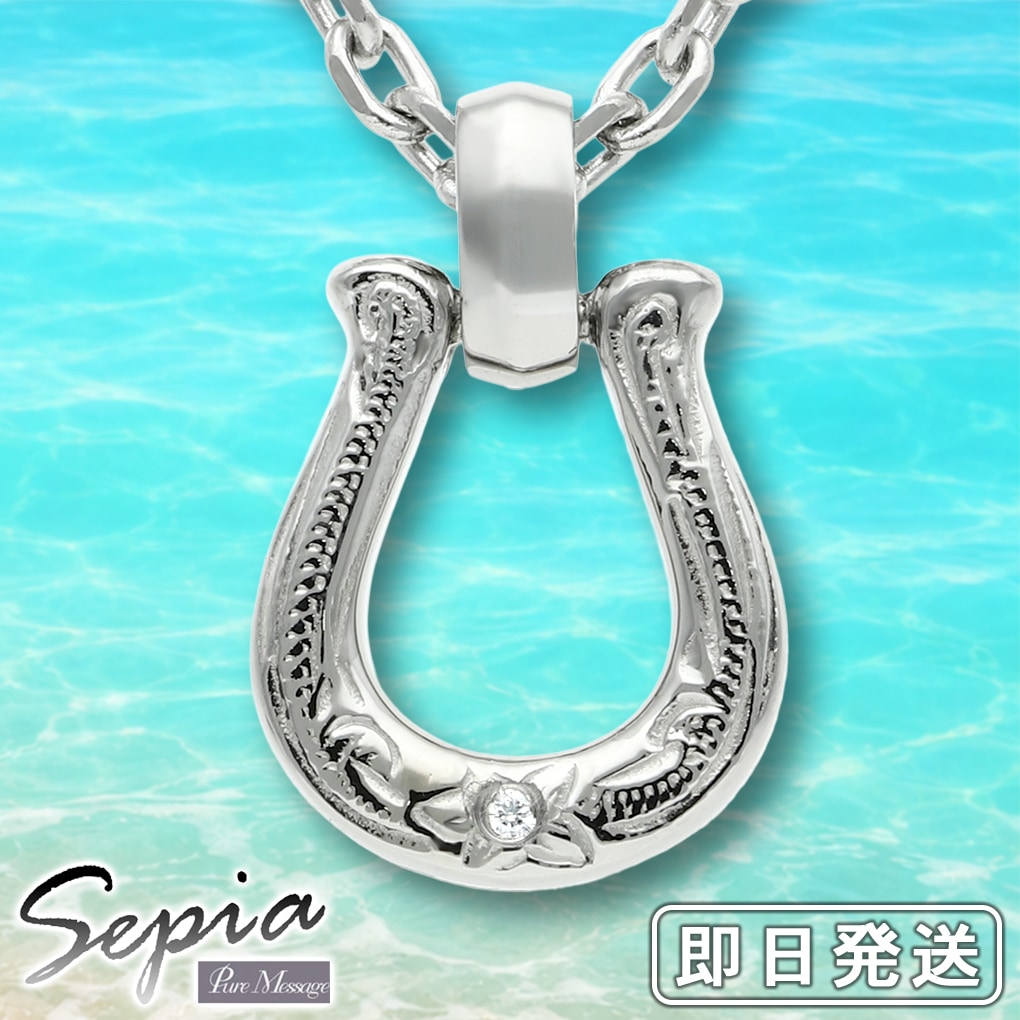 Sepia セピア ホースシュー ネックレス ホースシュー 馬蹄 ステンレス ダイヤモンド