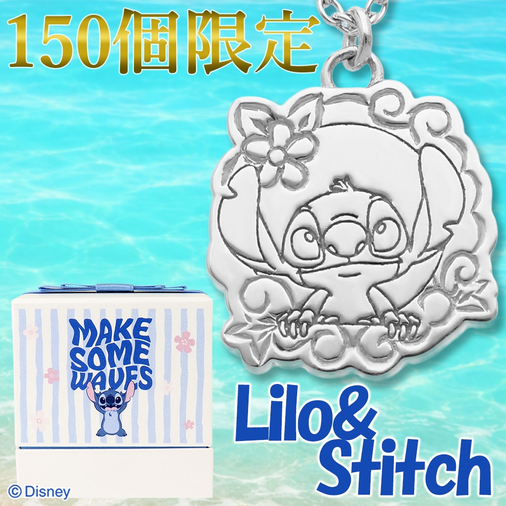 Disney ディズニー リロ&スティッチ スティッチ ハワイアン ネックレス 公式