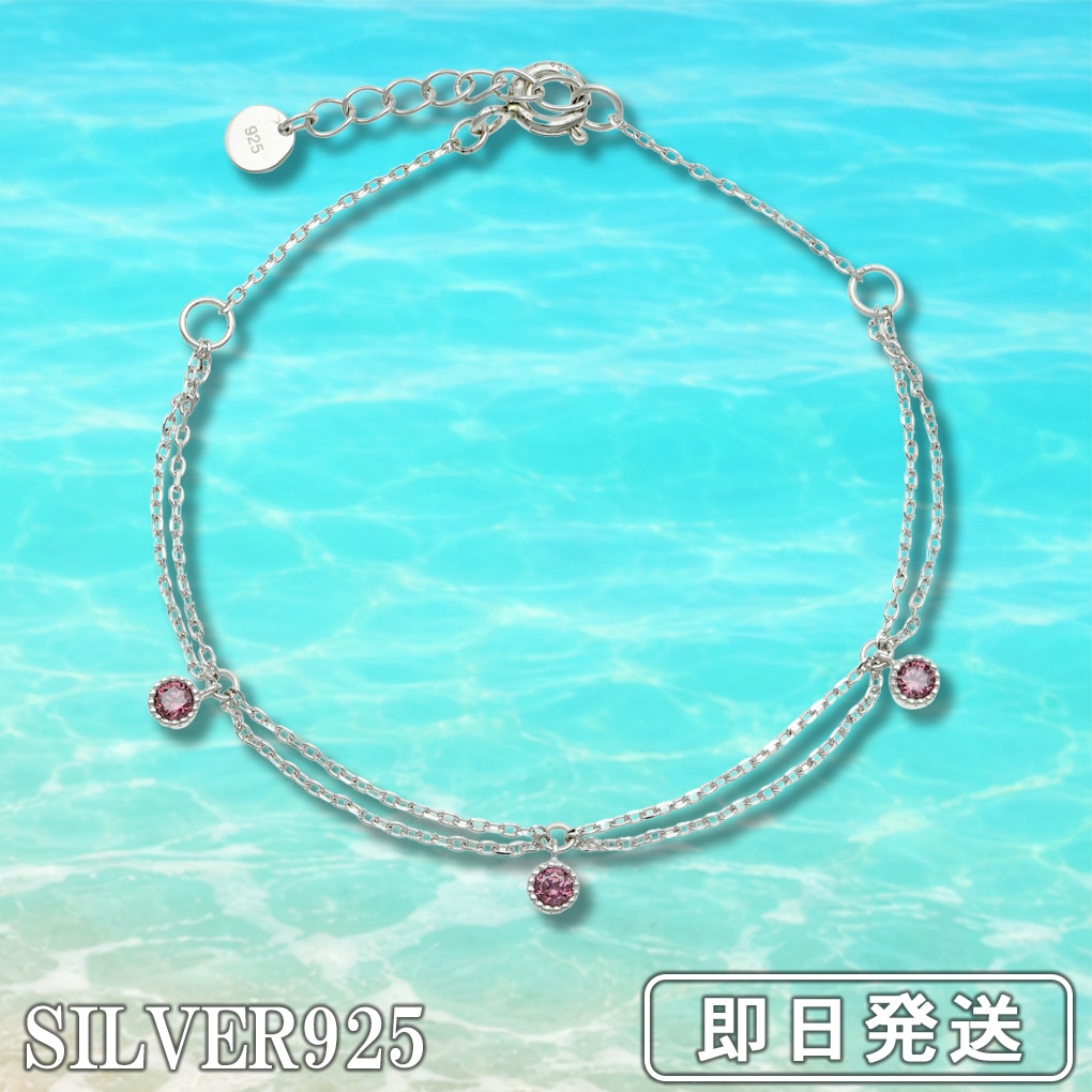 ブレスレット レディース シルバー925 2連チェーン