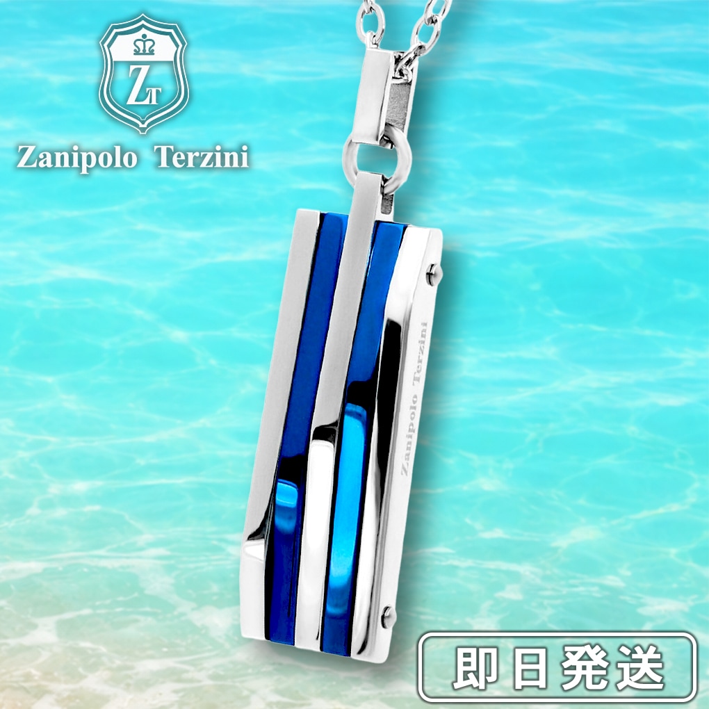Zanipolo Terzini ザニポロタルツィーニ ステンレス ネックレス ブルー プレート