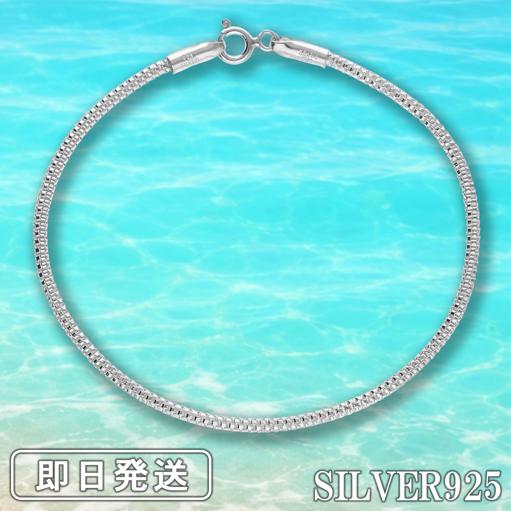 ブレスレット シルバー925 ボンバータチェーン メンズ レディース