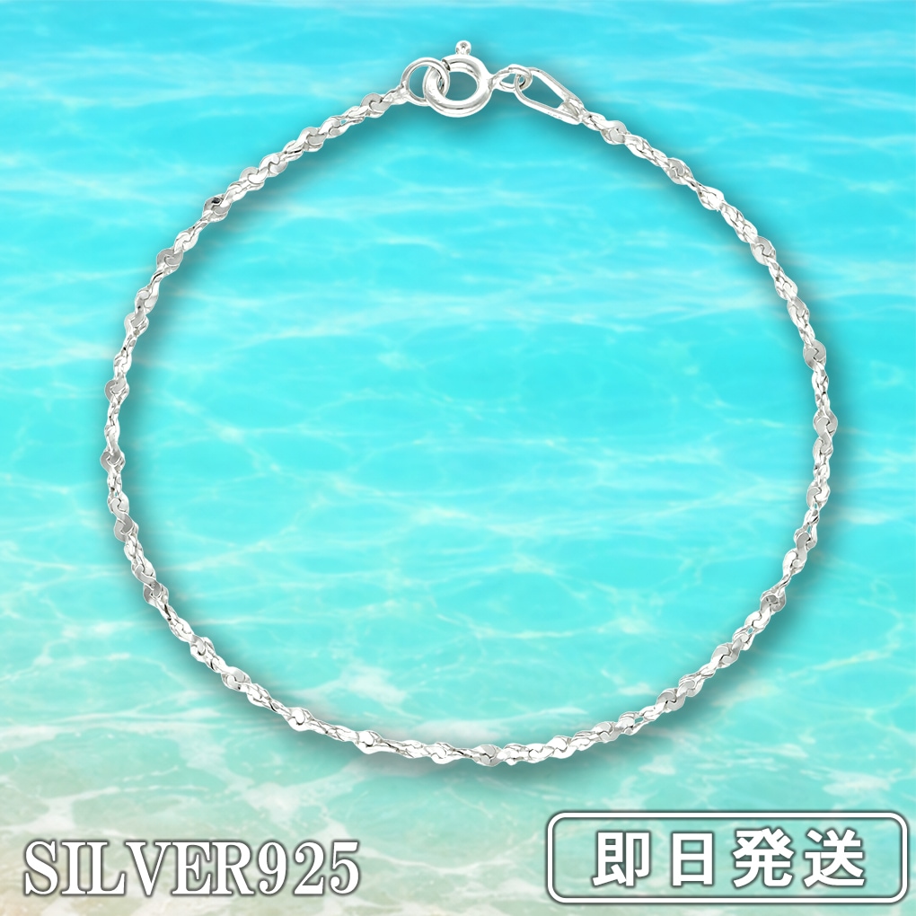 ブレスレット シルバー925 デザインチェーン メンズ レディース