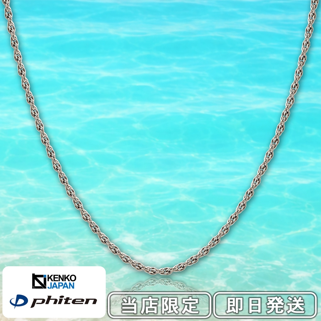 phiten ファイテン チタン ネックレス あずき 小豆 チェーン 1.7mm 日本製 チタン