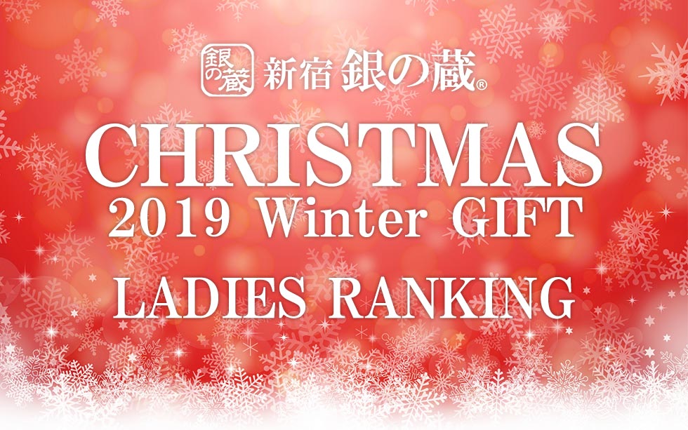 クリスマス女性に贈るプレゼントアクセサリーランキング