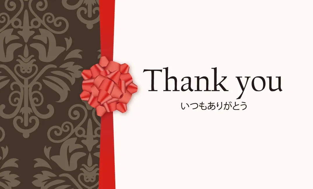 ありがとうカード