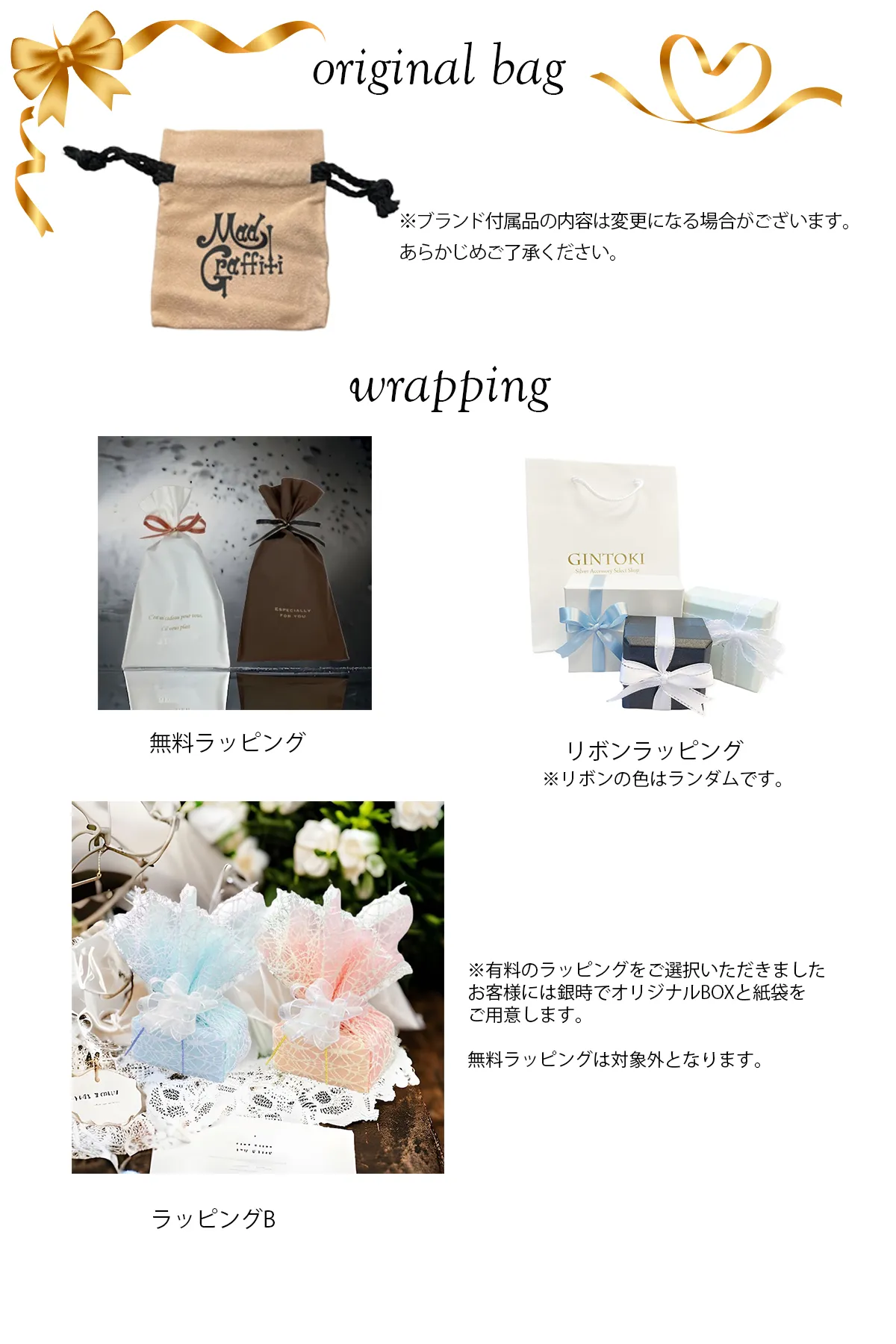 ≪Mad Graffiti/マッドグラフィティ≫バージンマリー 