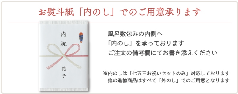 熨斗書き方