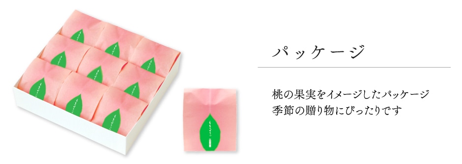 内容紹介3