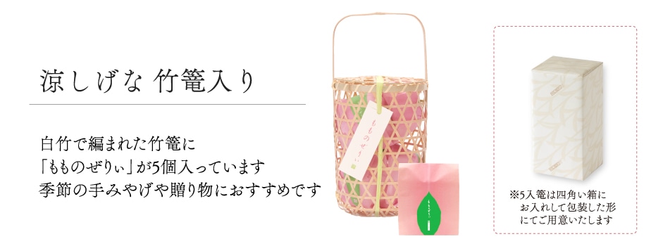 内容紹介4