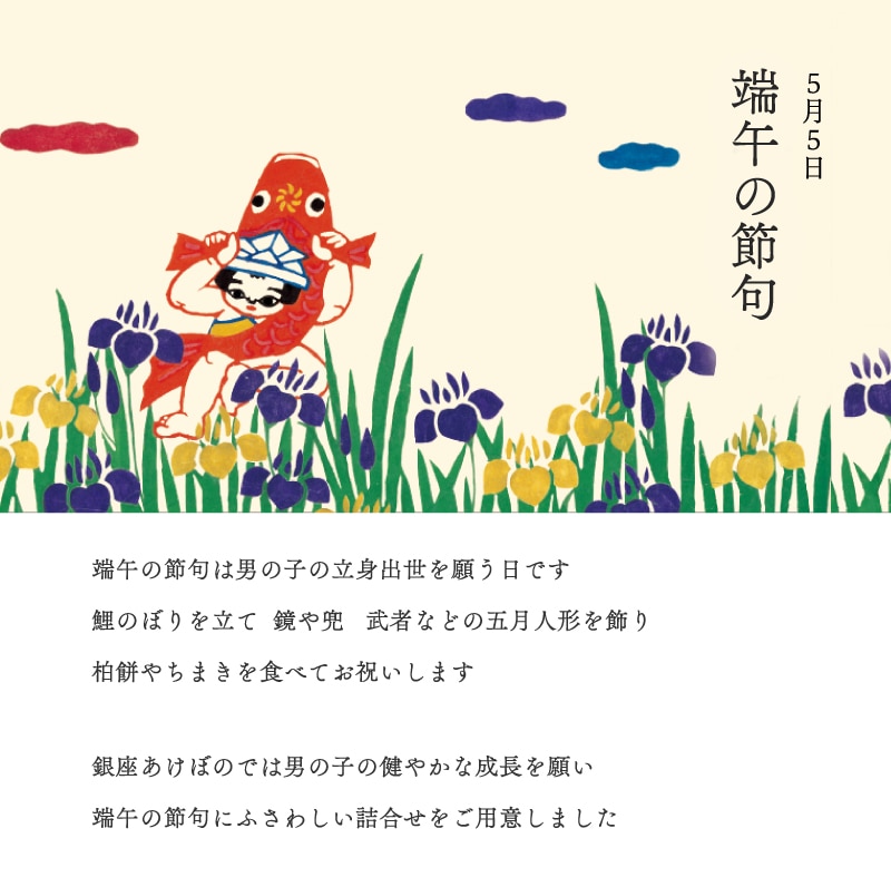 トップ