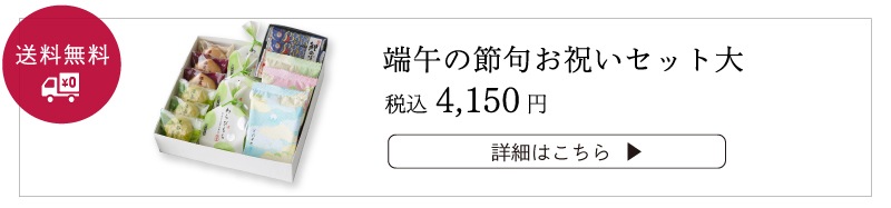 大はこちら
