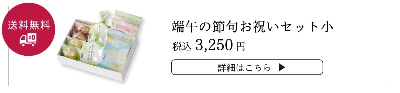 小はこちら