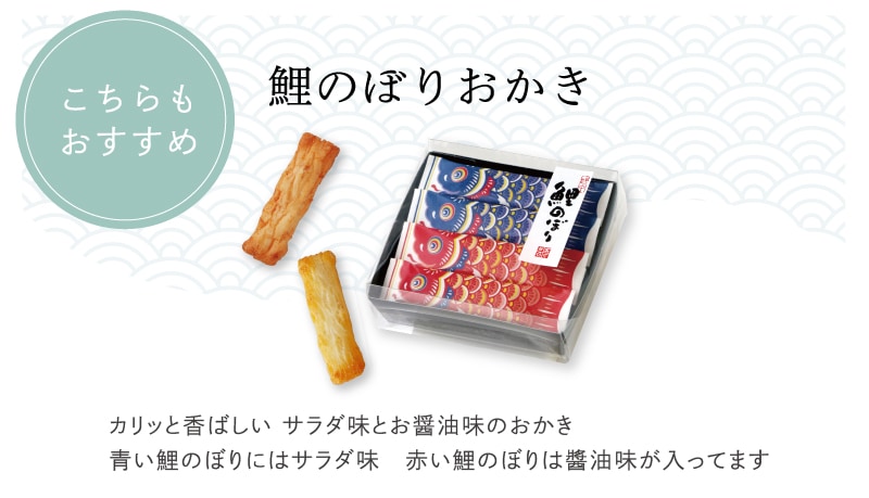 こちらもおすすめ