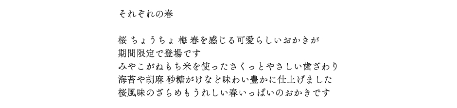 特集4